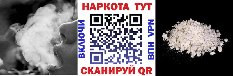 Купить закладку Улан-Удэ Кокаин  Меф  Гашиш  Псилоцибиновые грибы  Конопля  СК 