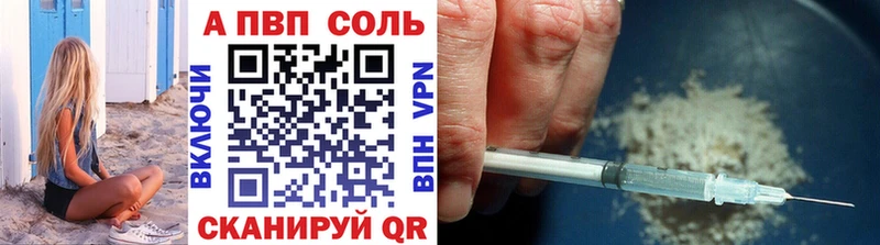 Альфа ПВП крисы CK  Улан-Удэ 