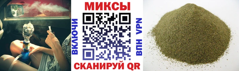 MEGA   Улан-Удэ  Бутират BDO 33% 