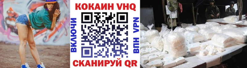 даркнет сайт  blacksprut рабочий сайт  Кокаин Колумбийский  Улан-Удэ 