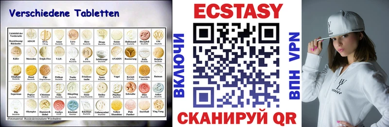 Ecstasy Philipp Plein  цены   Улан-Удэ 