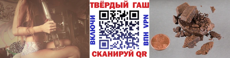 ГАШ Premium  Улан-Удэ 