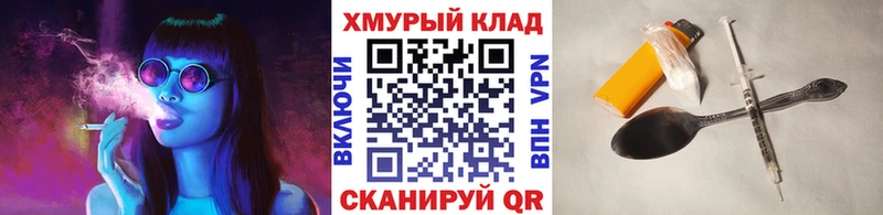 Героин Heroin  Улан-Удэ 