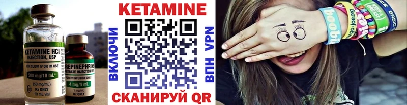 Кетамин ketamine даркнет сайт Улан-Удэ