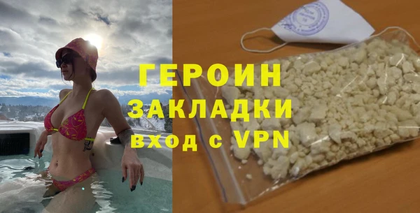 мефедрон мука Беломорск