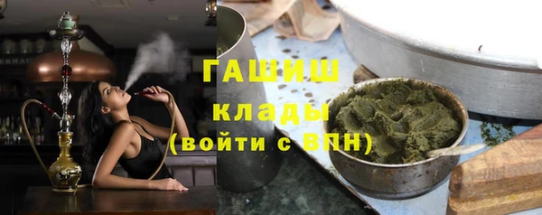 кокаин VHQ Армянск