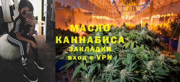 мефедрон мука Беломорск