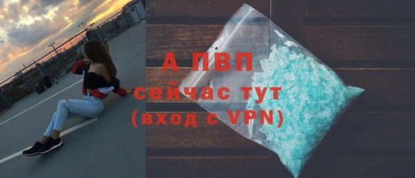 мефедрон мука Беломорск