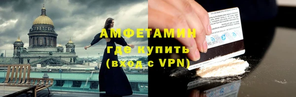 амфетамин Белоозёрский