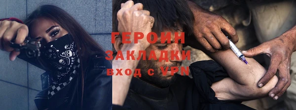 бошки Арсеньев