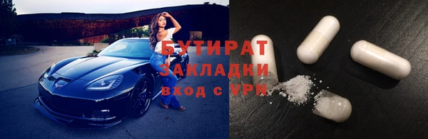 кокаин VHQ Армянск