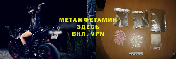 бошки Арсеньев
