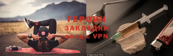 амфетамин Белоозёрский