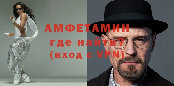 бошки Арсеньев