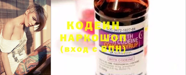 кокаин VHQ Армянск