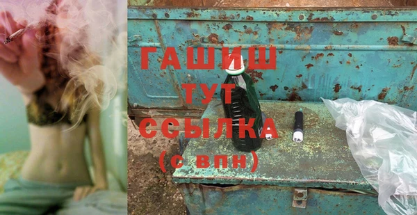 кокаин VHQ Армянск