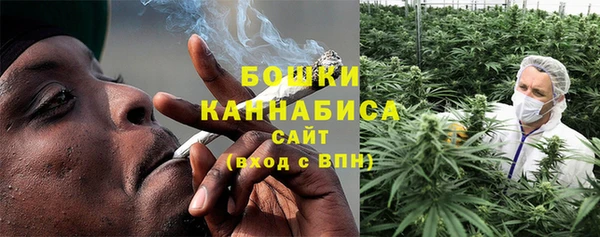 мефедрон мука Беломорск