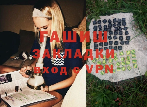 кокаин VHQ Армянск
