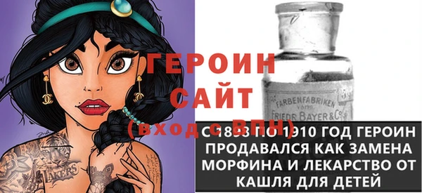 амфетамин Белоозёрский