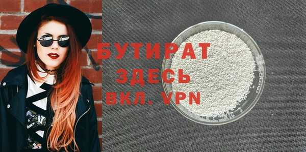 бошки Белокуриха