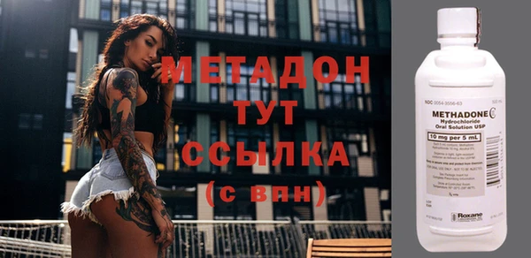 кокаин VHQ Армянск
