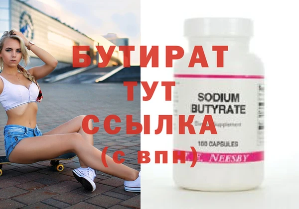 мефедрон мука Беломорск