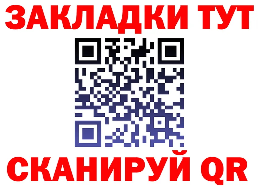 АМФ 97% зеркало это KRAKEN Улан-Удэ