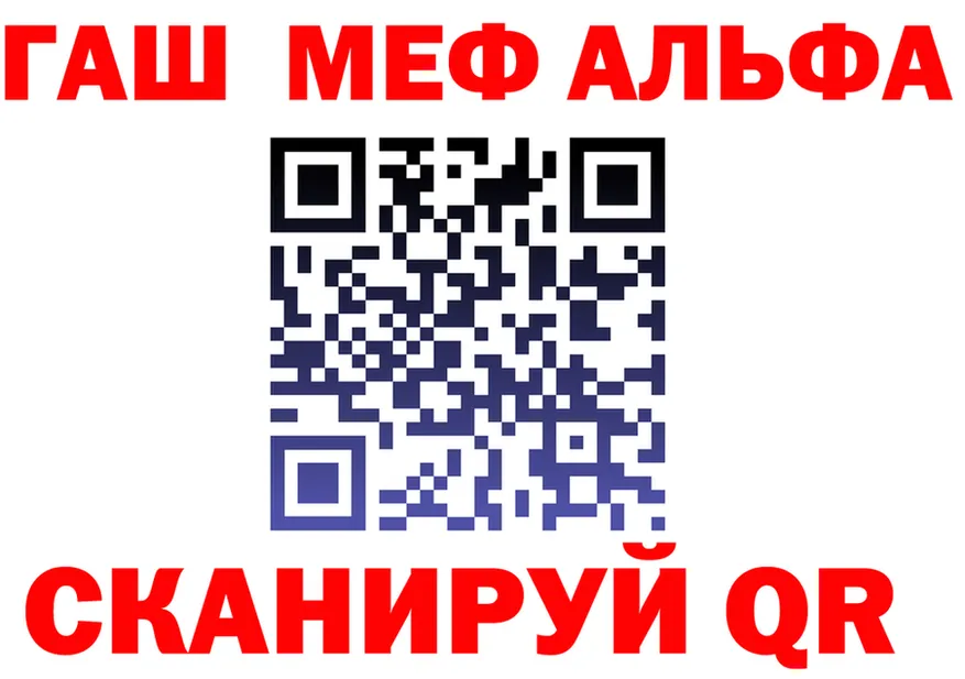 Cocaine FishScale ONION площадка omg Улан-Удэ