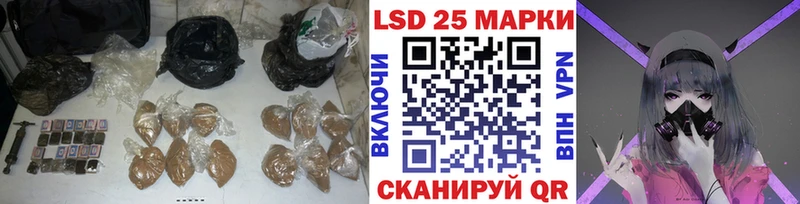 ЛСД экстази кислота  Улан-Удэ 