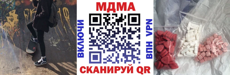 darknet как зайти  Улан-Удэ  МДМА VHQ 