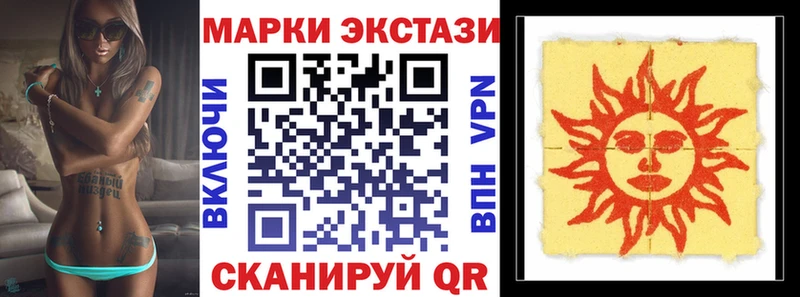 Марки NBOMe 1500мкг  где найти наркотики  Улан-Удэ 