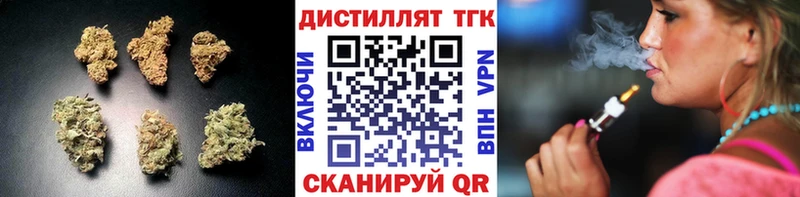 OMG как войти  даркнет наркотические препараты  Улан-Удэ  ТГК Wax  закладка 