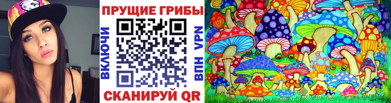 Галлюциногенные грибы GOLDEN TEACHER Улан-Удэ