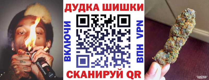 Каннабис SATIVA & INDICA  Улан-Удэ 