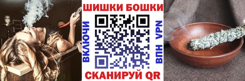 Бошки Шишки Amnesia Улан-Удэ